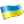 Ukraine flag