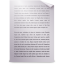 Plain text mimetypes