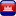 Flag cambodia